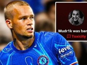 【QY球友会】知名球星穆德里克打《CS2》被封禁!对喷发布高度敏感言论