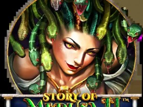 【QY球友会】美杜莎II:大发娱乐独家上线的神话冒险老虎机巨作