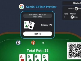 【EV扑克】AI扑克挑战不过是个幌子(虽说挺搞笑的)