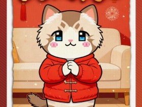 【QY球友会】WBG官方发布新春祝福:大年三十,马迎祥瑞