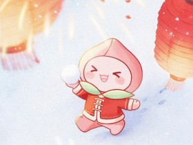 【QY球友会】TES分享除夕祝福海报:🎇万家灯火照团圆,美酒佳肴庆新年