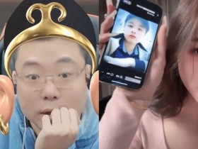 【QY球友会】🤣知男而上!大司马连麦到女装大佬 一开口人傻了