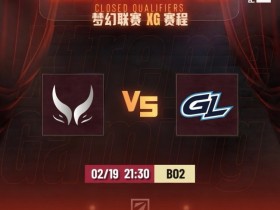 【QY球友会】🎮这BP何意味?Ame风行者被毒狗完克 Yamsun兽王带队 XG 0-1 GL