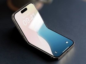 【QY球友会】苹果翻盖式折叠屏iPhone曝光:竖折叠新形态正在路上