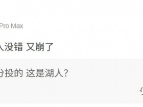 【QY球友会】管泽元看快船比分反超湖人:这第三节对味了,是湖人没错又崩了