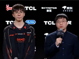 【QY球友会】💥💥网友调侃暗示谁?Tabe采访:教练BP深度基于选手能否完成教练的任务