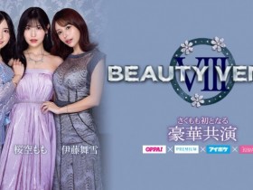 【QY球友会】桜空もも(樱空桃)、楪カレン(楪可怜)、伊藤舞雪共演作品IPZZ-034发布!BEAUTY VENUS Ⅷ漂亮出击!【EV扑克下载】