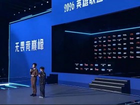 【QY球友会】赛后采访HongQ:很久没赢IG了感觉很开心,非常震惊Xiaoxu的操作