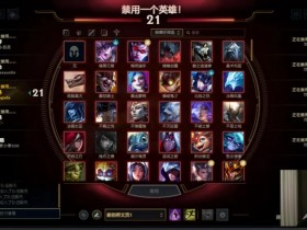 【QY球友会】🤣神的称赞!Uzi:Bin不是输了吗 还在发微博 绝对是在吸引火力他太伟大了