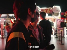 【QY球友会】Meiko发布观看EDG瓦分部比赛Vlog:给EDG加油的一天