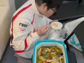 【QY球友会】TES发布视频:先吃饭吧(候场的69版)