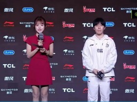 【QY球友会】赛后采访Rookie:龙龟前期没优势的话就慢慢没用了