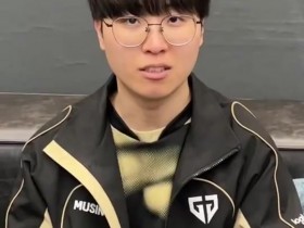 【QY球友会】GEN发布选手中文新年祝福:马年行大运~马力全开~超多马内~