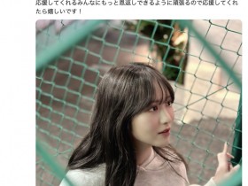 【QY球友会】终于发声!缺席TRE台北国际成人展的她恢复工作了!【EV扑克下载】