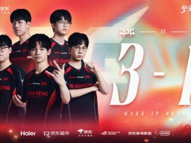 【QY球友会】时隔884天!JDG再次在国际赛上交手BLG 上一次是S13瑞士轮