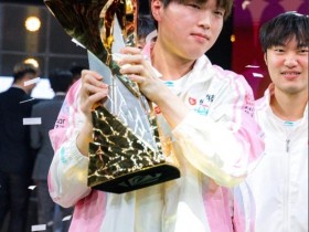 【QY球友会】官方认证!LOL官方分享Bin捧杯照:世界第一上单