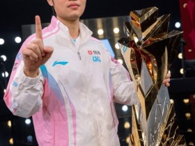 【QY球友会】LOL官推分享Knight赛后照片:黄金左手再添一座国际赛事冠军奖杯