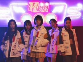 【QY球友会】全女电竞电影仅剩两间影院播放!主创仍旧不服