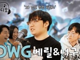 【QY球友会】Nuguri:行窃预兆和我的风格很搭,升上一级联赛后打不过GRF