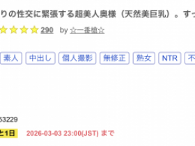 【QY球友会】无码卖家知道吗?这次的女主角是2008年就出道的写真大物!【EV扑克下载】