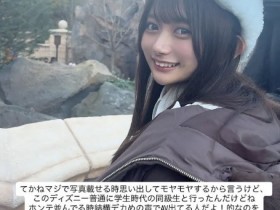 【QY球友会】在迪士尼被认出来!发片机器的她不开心!【EV扑克下载】