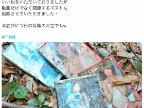 【QY球友会】作品被丢到山里⋯架乃ゆら(架乃由罗)这么看【EV扑克下载】