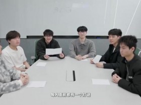 【QY球友会】BLG更新选手动态:元宵灯谜会~ 看看谁是猜谜小高手!