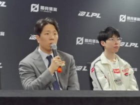 【QY球友会】AL教练:妮蔻对我们优先级非常高但后面没有选好 BP方面需要修正