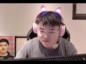 【QY球友会】Uzi:韩服单排看的人挺多的冲下分!人才市场也多但不能天天玩