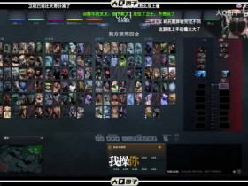 【QY球友会】icon:DOTA简直就是moba之魂 几个人玩很影响生活 一玩就是一天