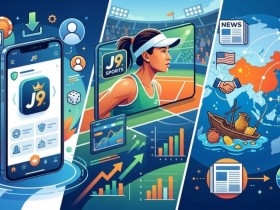 【QY球友会】2026年大发APP下载安装指南:iOS 19与安卓16适配详解(附安全提示)