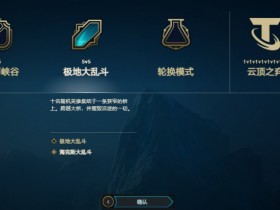 【QY球友会】吧友们还记得当初英雄联盟是因为什么而爆火的吗?