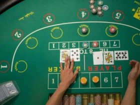 【QY球友会】百家乐进阶指南:专业玩家的胜率逻辑与资金管理体系