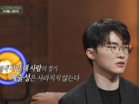 【QY球友会】Faker:S7决赛不觉得对方打得有多好,却0比3输掉了让我刻骨铭心