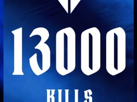 【QY球友会】里程碑:TES完成第13000次击杀 LPL第6支达成该成就的战队