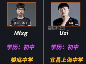 【QY球友会】真招不到人🤣杭州人社局招电竞教练事业编:大专学历卡死无数人