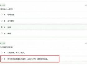 【QY球友会】肉弹冲击!管泽元测SBTI为酒鬼:我老婆发给我我还答的巨认真