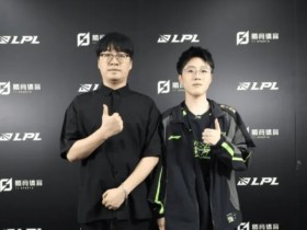 【QY球友会】Zhuo:WBG下路打得还是比较凶的,打的时候也吃到很大压力