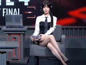 【QY球友会】穿衣不自由!永劫无间女解说被批裙子太短,全身涂黑上镜回击🤣