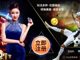 【QY球友会】2026年AG平台技术解析:从“原厂模式”到全球化数字架构的演进