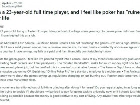 【EV扑克】23岁全职德扑玩家自白:扑克“毁了”我的生活……