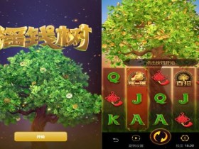 PG电子《大利是》玩法详解:红包雨机制下的高倍数爆发瞬间【QY球友会】