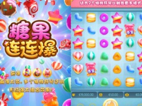 PG电子新游观察:创新玩法与沉浸体验的双重探索【QY球友会】