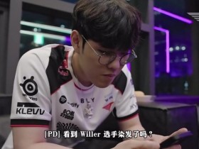 【QY球友会】T1赛后队员采访-Peyz:将第一次与GEN交手,心情比较特别