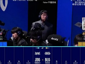 【QY球友会】BeryL:我吃过Faker代言的那个泡面,可以排到前三