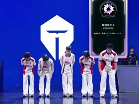 【QY球友会】LPL赛事官方:TES全员状态在线,拿下二连胜
