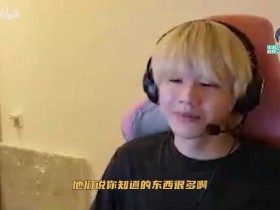 【QY球友会】wayward:TES没找你回去吗?还用风月?刘青松:不知道啊?