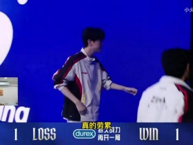 【QY球友会】Wayward:Meiko应该是回归状态最好的人 这把MVP不给皇子真的业余