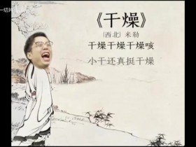 【QY球友会】米勒众人看NIP横扫JDG:Assum卢锡安在飞啊!nip也不一样了