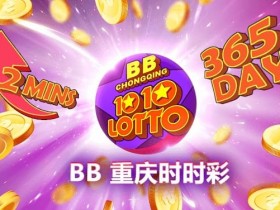 【QY球友会】时时彩冷热分析工具详解:原理、使用与实战技巧